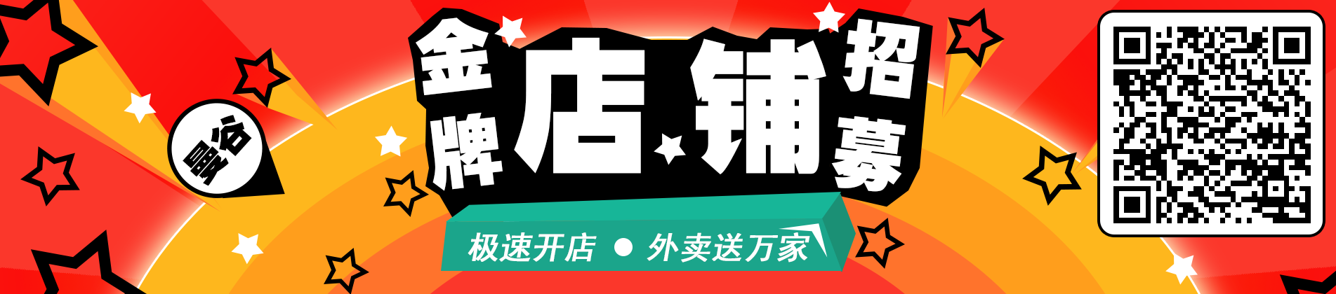 曼谷外卖-泰国最实用的外卖平台