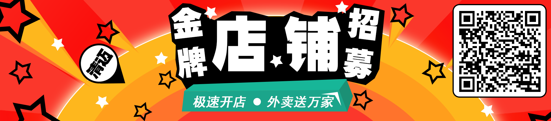 清迈外卖-泰国最实用的外卖平台
