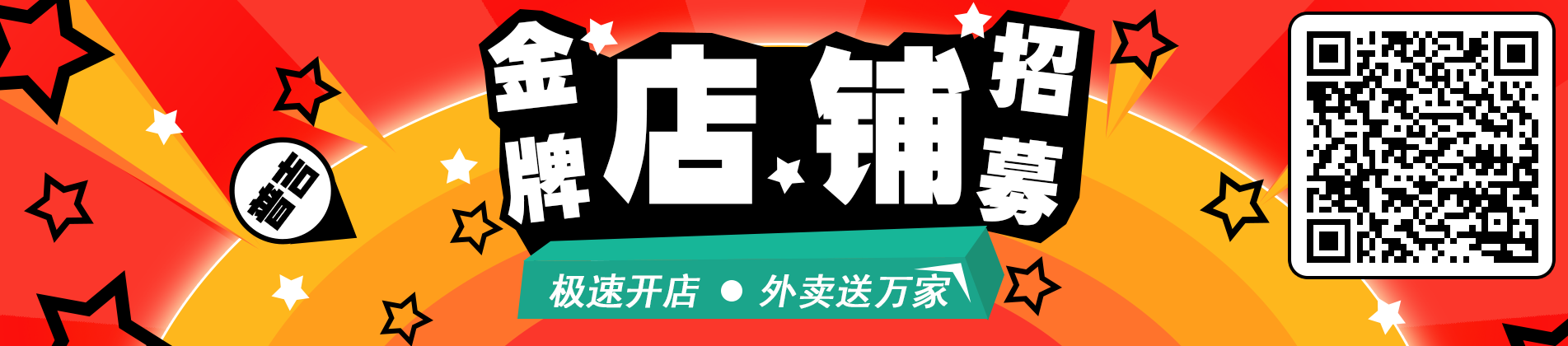 普吉岛外卖-泰国最实用的外卖平台